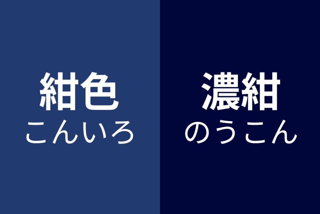 ネイビーに合う色は？おすすめの配色別コーデ27選Domani - Part 2