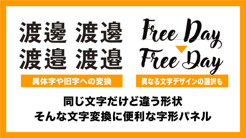 筆文字ロゴを作成できるアプリ2選 無料筆文字教室