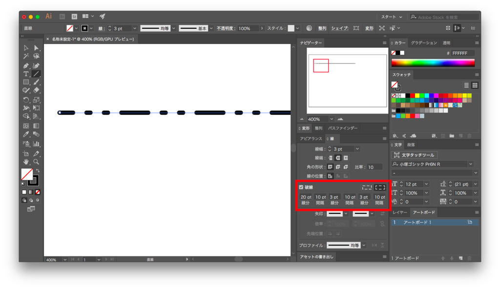イラレで破線 点線を自在に描く方法とは？ 基本操作– 時短を極めるためのパソコン術