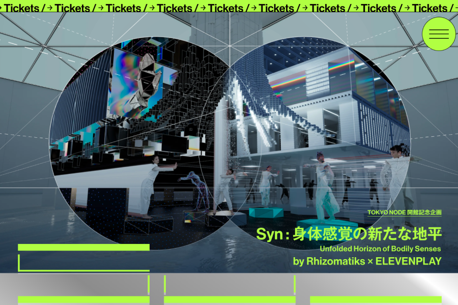 恵比寿で近未来的フォルムのデザインと送る心地よいライフスタイル 賃貸 渋谷区 ～17万 35㎡以上東京のデザイナーズ賃貸・リノベーション・SOHOオフィス－ジョイライフスタイル