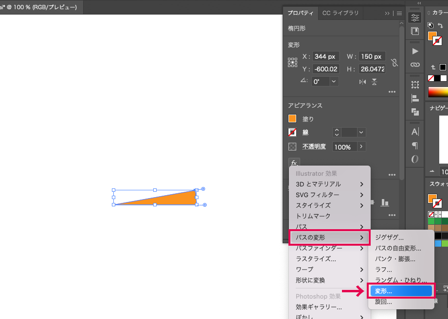 他の投稿はこちら ▶︎ @shuuu_works 今回は何かと役に立ちそうな 放射状背景の作り方を紹介しました！みなさんの資料作りが少しでも捗りますように🙆‍♂️✨ このアカウントでは 資料デザインやパワポ術をメインに、 お役立ち情報をお届けしています！ぜひ覗いてみて
