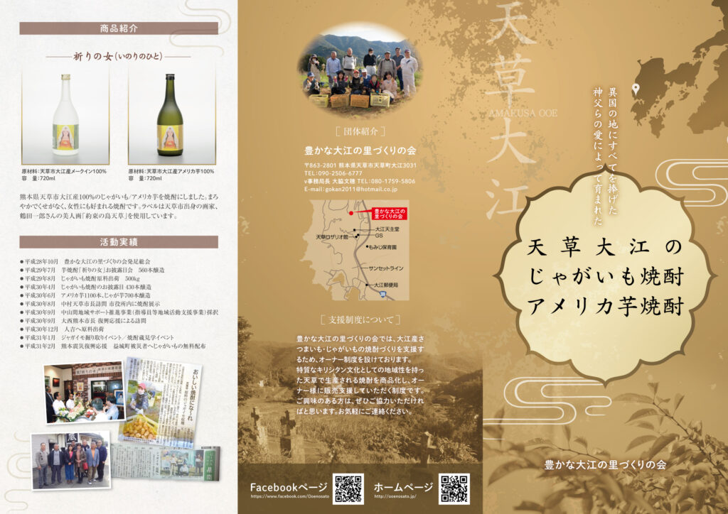 3つ折りリーフレットデザイン制作高槻にあるデザイン屋さんチラシ・名刺・ホームページ制作まちでざ