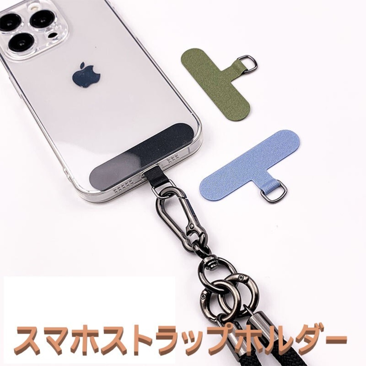 クラフトハートトーカイ ストラップ コード用 パーツセットスマホショルダー パーツ スマホコード用 手作り :手芸材料の通販シュゲールYahoo!店 - 通販 - Yahoo!ショッピング