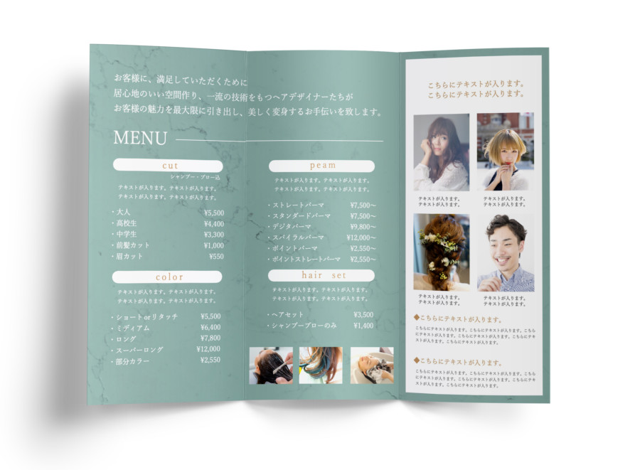 デザインの基本原則とコツでわかりやすいレイアウトのパンフレットを作ろう茨城県水戸市の総合印刷会社あけぼの印刷社