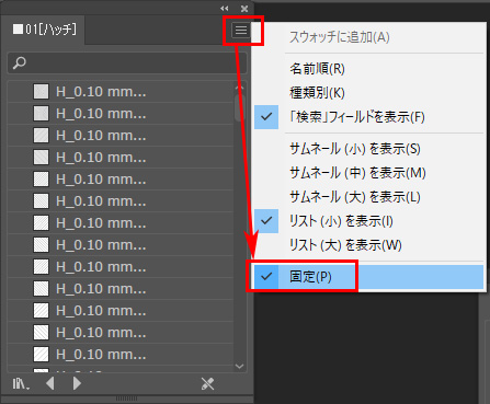 イラレ illustrator のパターンを作る方法解説＆実用例を掲載