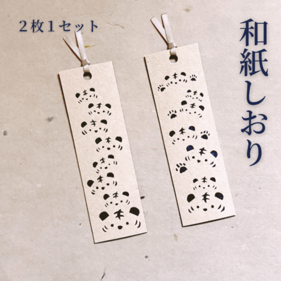 和風デザイン 芸妓 D014和風デザインetdgistorage エジストレージきんのしおり・文房具