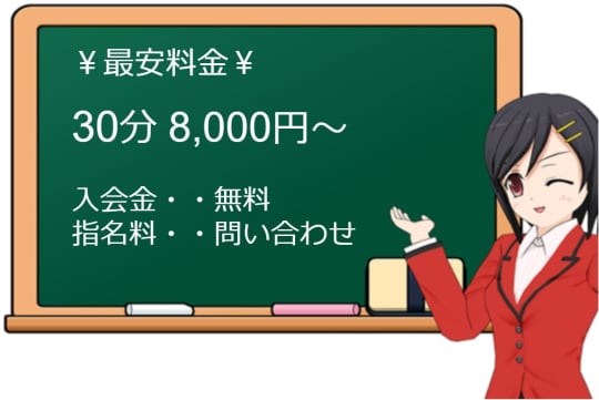 石川県金沢市のピンサロをプレイ別に5店を厳選！本番・アナル責めの実体験・裏情報を紹介！ | purozoku[ぷろぞく]