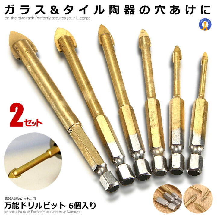 45mm 陶器・ガラス・大理石に穴あけ ダイヤモンドホールソー センタードリル付き ガイド 陶器用 ドリルビット 穴あけ ガラス 大理石 :ShopXJ - 通販 - Yahoo!ショッピング