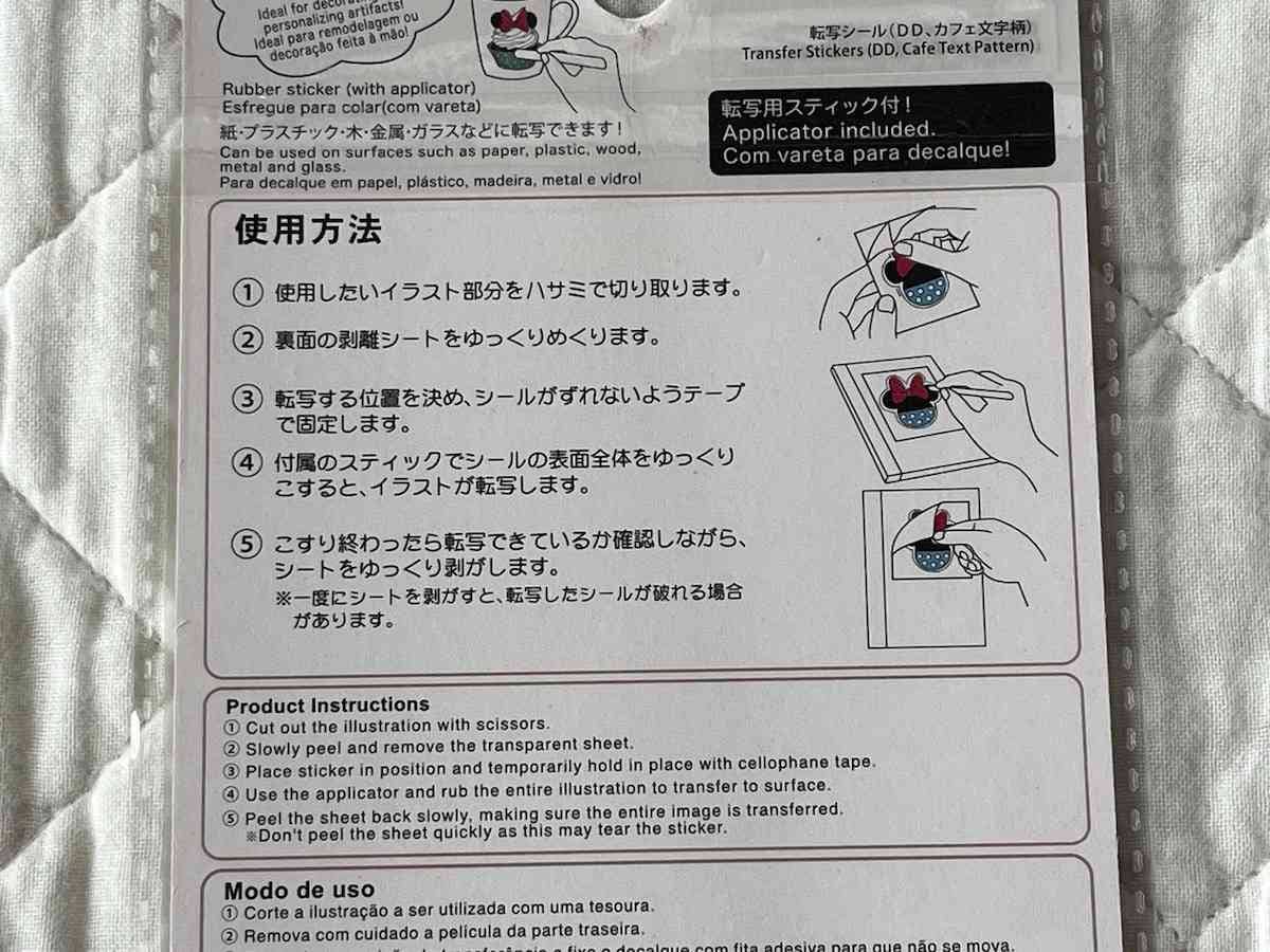 プラバン転写 すごい除光液みつけた!! 100均工作