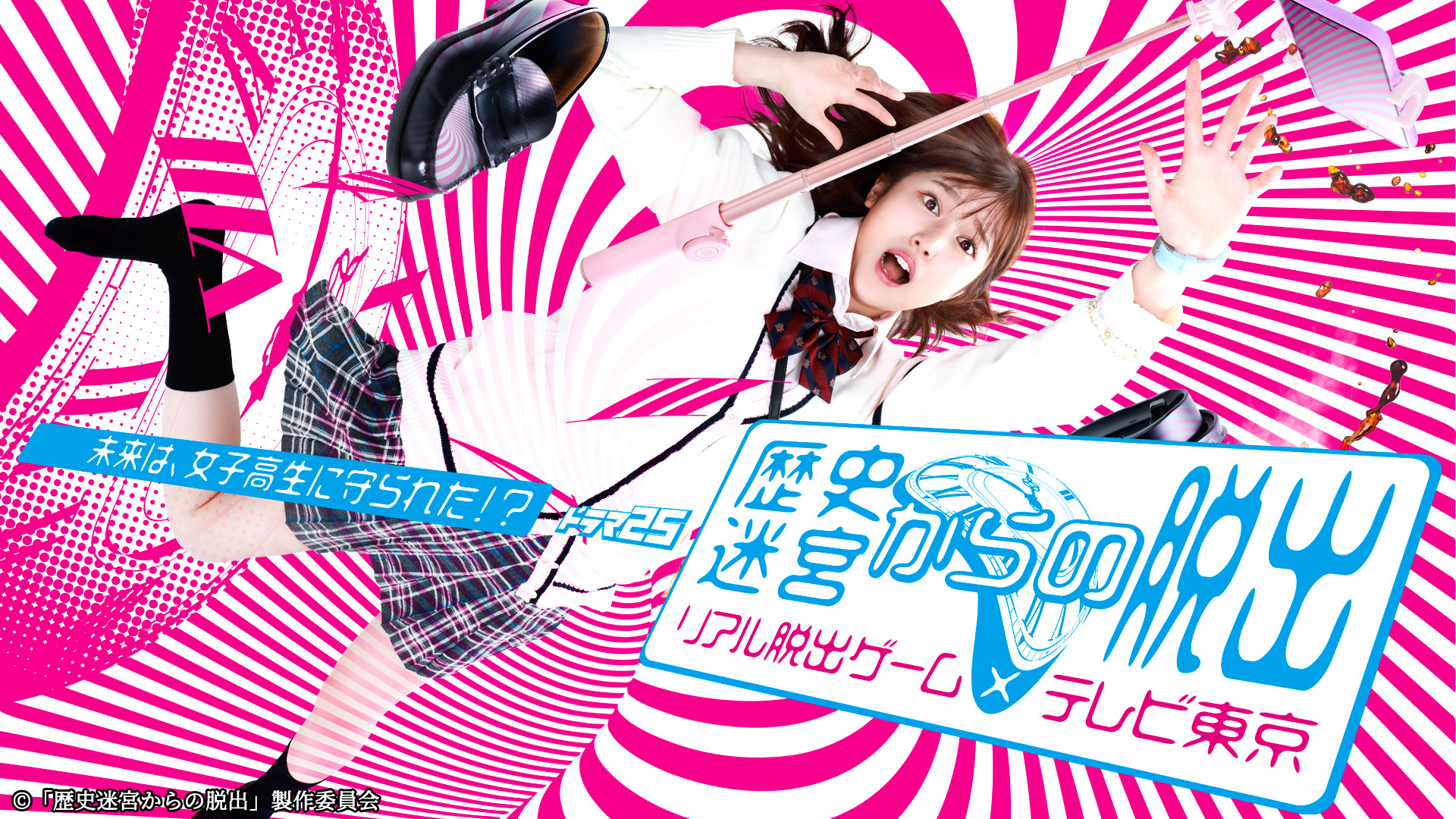 無料動画ノバセルnovacell