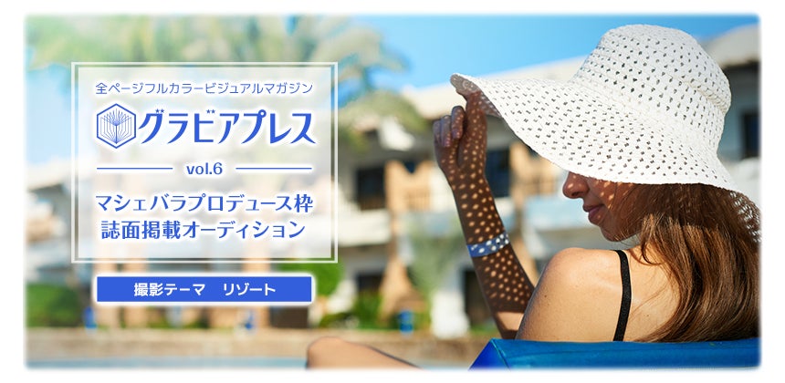 松尾株式会社NEWS記事