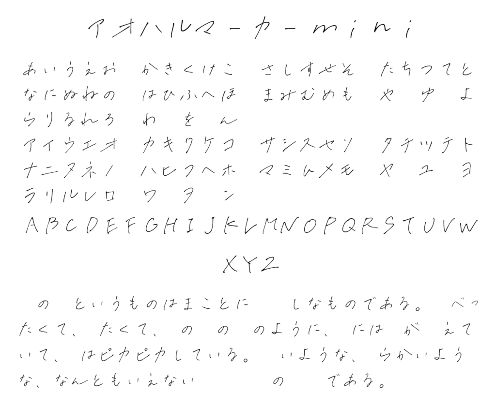 NSK白洲ペン字手本フォントであなたが学びたいお手本が出来ます。株式会社日本書技研究所