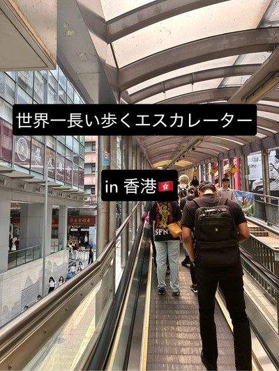 エスカレーターで「歩かない」、初の条例化 片側空ける慣習定着「急に変えるのは難しい」 : 読売新聞