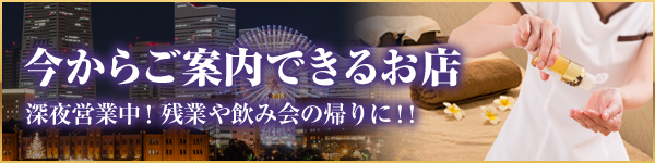 大阪メンズエステおすすめランキング！口コミ体験談で比較【2024年最新版】