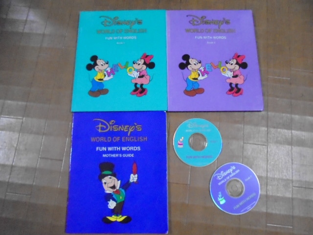 ファンウイズワーズの中古販売＆高価買取と説明