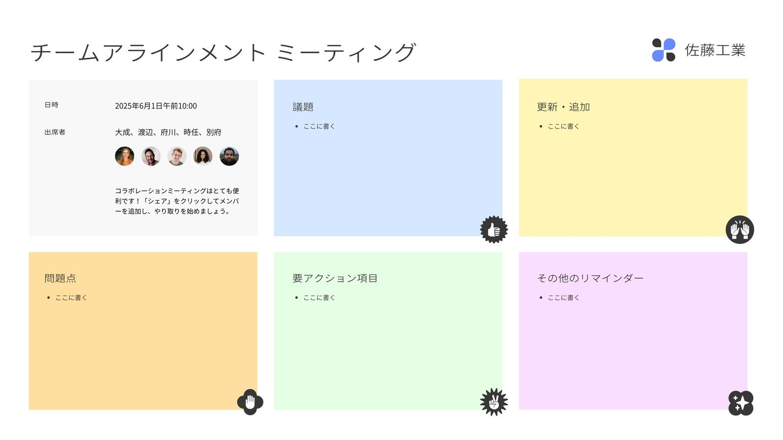 入力フォームのデザイン・UXを改善する方法20選を図解formLab
