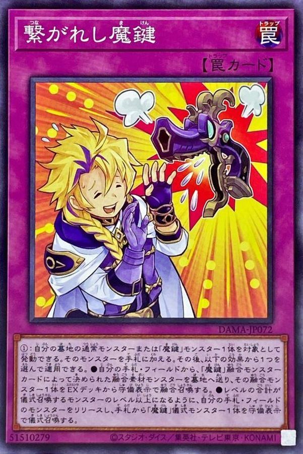 遊戯 ネフティスの悟り手 ノーマル 効果 DBHS-JP001遊戯王OCG:効果 - 通販はカードラボ