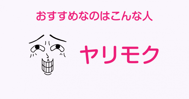 PCMAXでのLINE交換に関する一問一答! 出会いを探す男女へのお役立ちガイド｜出会いがない男女の恋活コラム