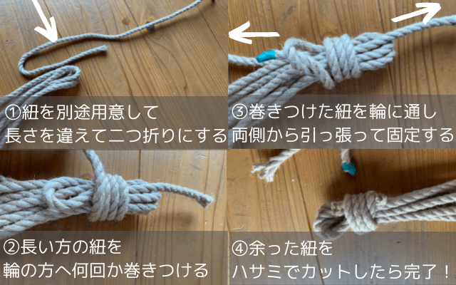 かぎ針で編む 編み紐の種類と編み方KNIT LABO BLOG
