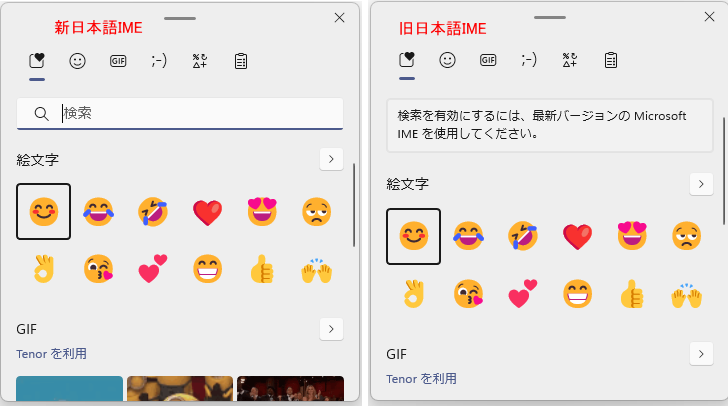絵文字一覧・絵文字の意味 物：Objects 📌Let's EMOJI