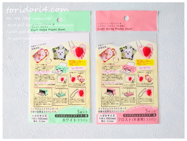 ダイソー プラバンで自作するアクリルスタンドの作り方を紹介！-趣味人のブログ