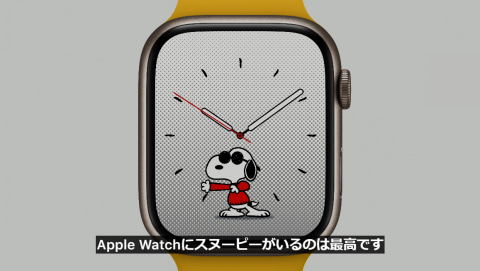 Apple Watchにスヌーピーの文字盤が登場。GINZA 東京発信の最新ファッション＆カルチャー情報