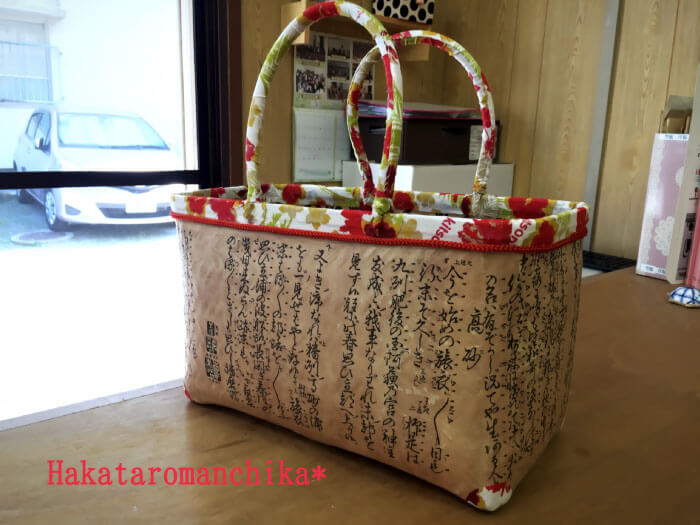 アトリエ千日紅 『一閑張り籠バッグづくり』公式 仙台旅先体験コレクション