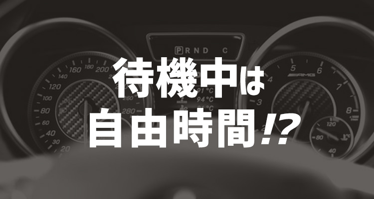 求人の情報（風俗の内勤求人）｜新宿M性感フェチ倶楽部タントラ（新宿・歌舞伎町/デリヘル）