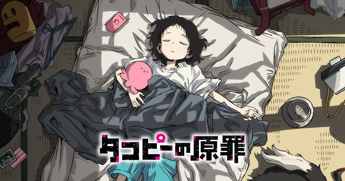 タコピーイラスト公式TikTok