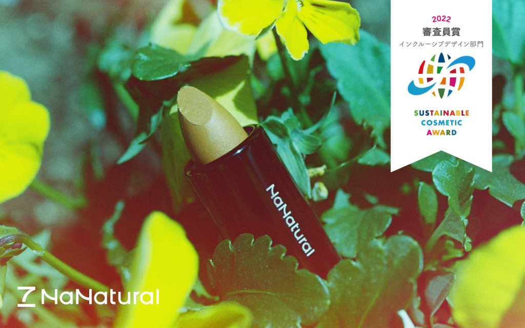 サステナブルイラスト無料イラスト・フリー素材なら「イラストAC」