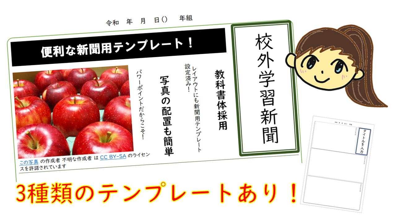 タイトル枠 新聞イラスト無料イラスト・フリー素材なら「イラストAC」