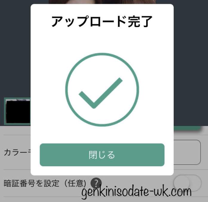 無印良品タグ風ネップリ画像作り方 - YouTube