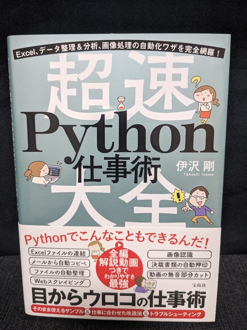137,100点を超える自動化のイラスト素材、ロイヤリティフリーのベクター素材グラフィックスとクリップアート - iStock工場,テクノロジー, Ai