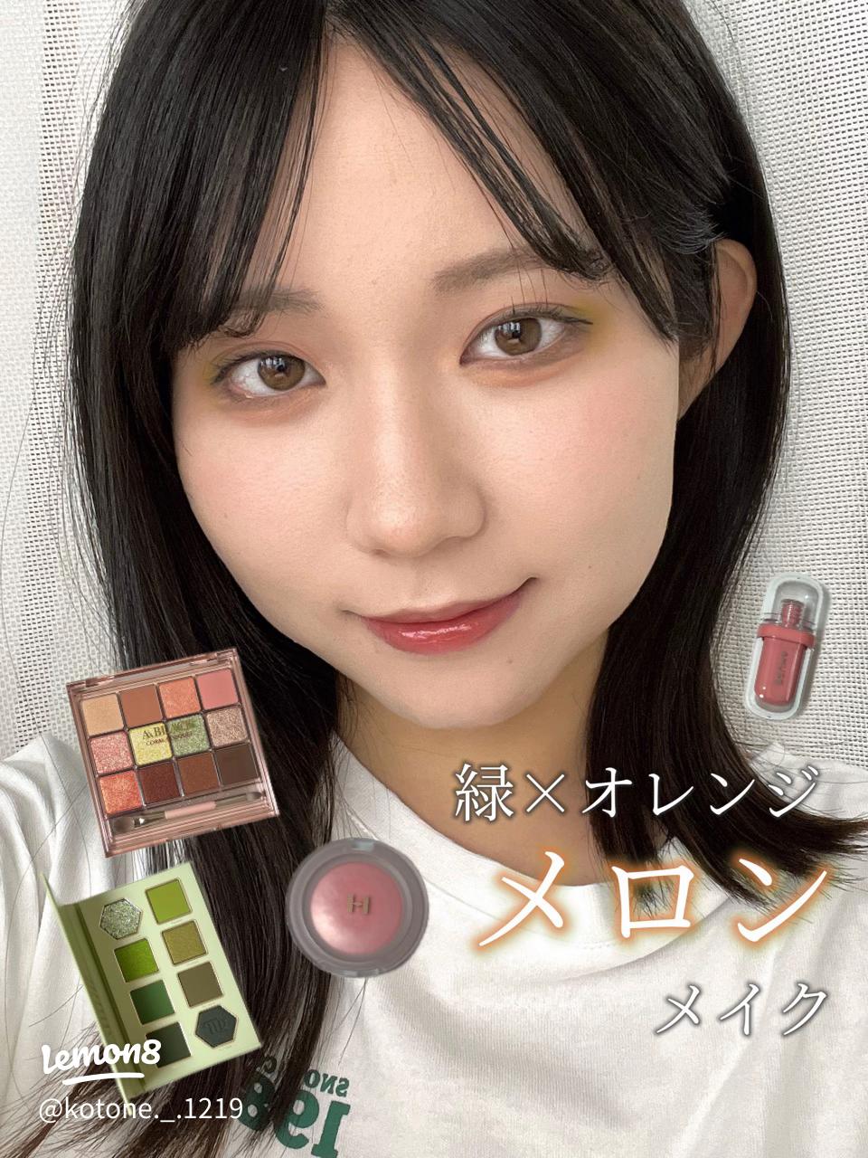 緑とオレンジの組み合わせのおしゃれなコーディネート