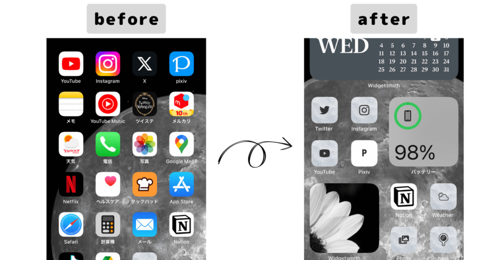 毎日見るからこそこだわりたい！iPhoneのホーム画面をおしゃれに見せるテクニック@DIME アットダイム