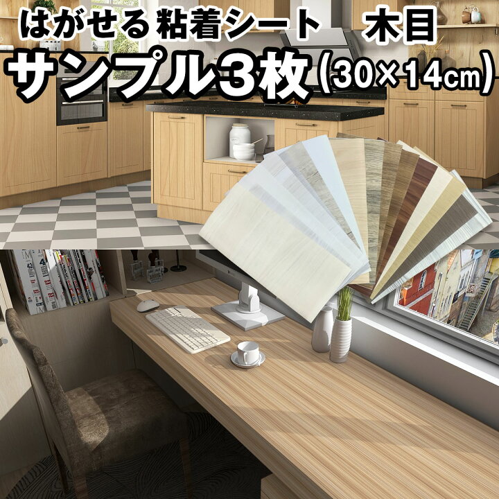 楽天市場 カッティングシート おしゃれの通販