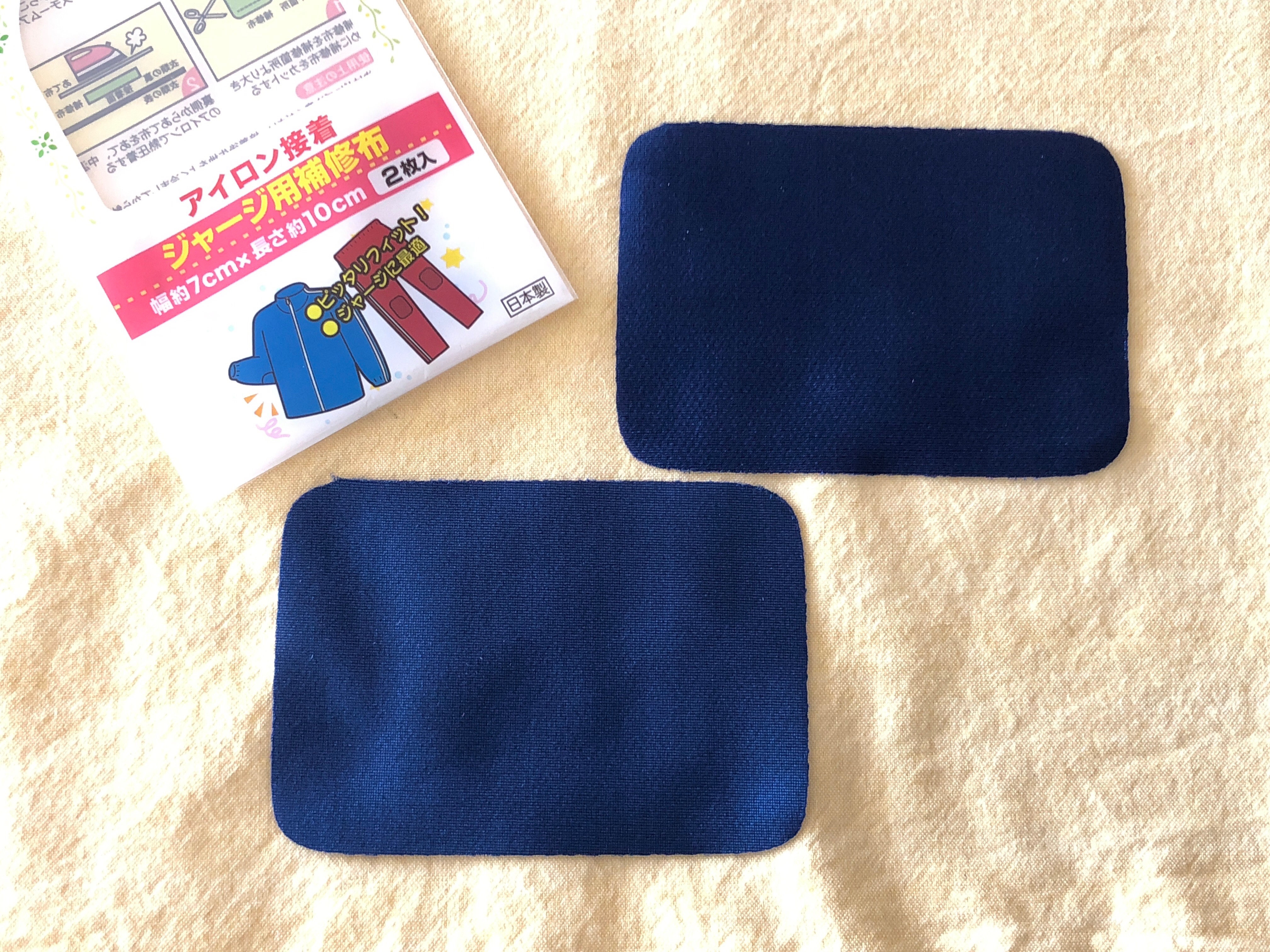 大きな穴があいた作業服の補修 丈夫に補修するセリアの補修布アイロン接着とミシン 50代主婦