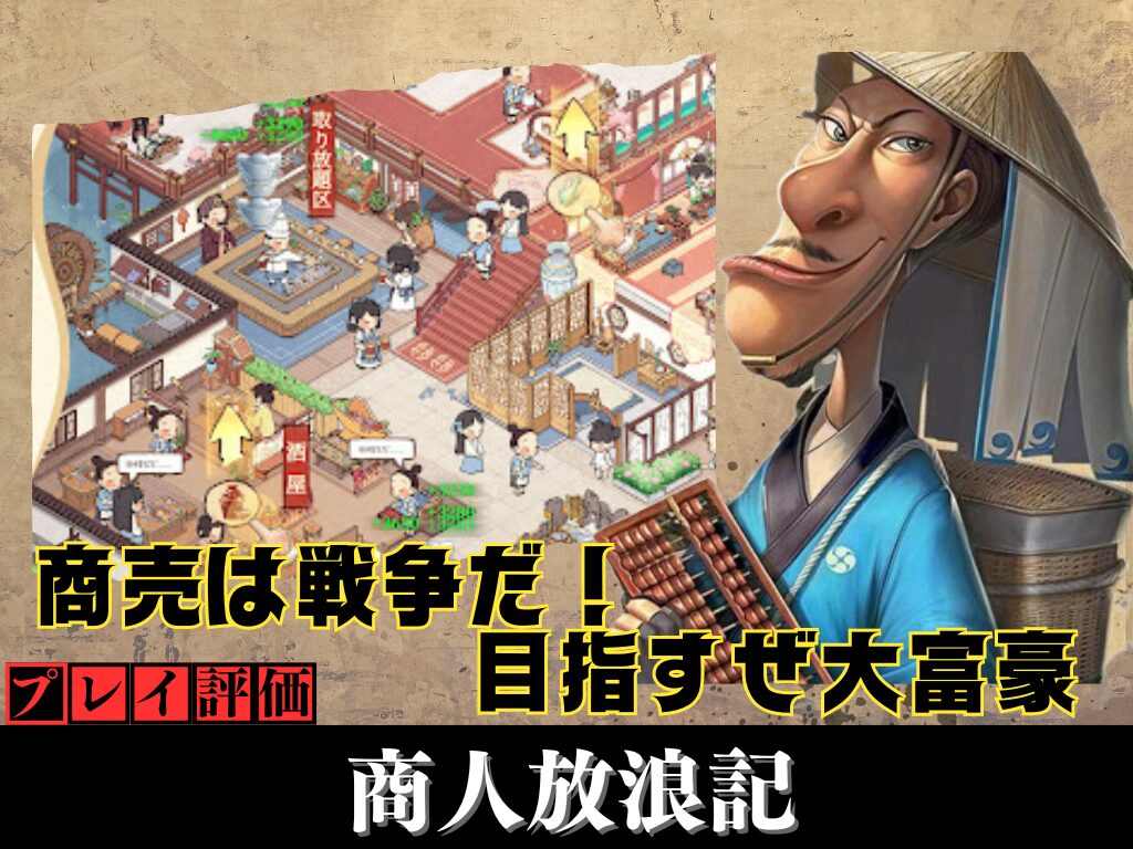 Twitterモバイルアプリで開くとAMPレイアウトが崩れる