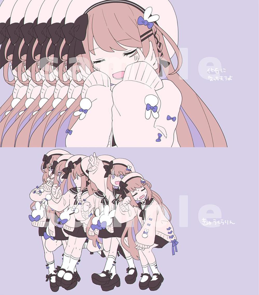 トレス絵 きゅうくらりんトレス - あっすんのイラスト - pixiv