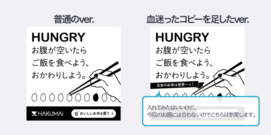 初心者向け文字とデザイン比率違いのバナーの作り方デジマースブログ