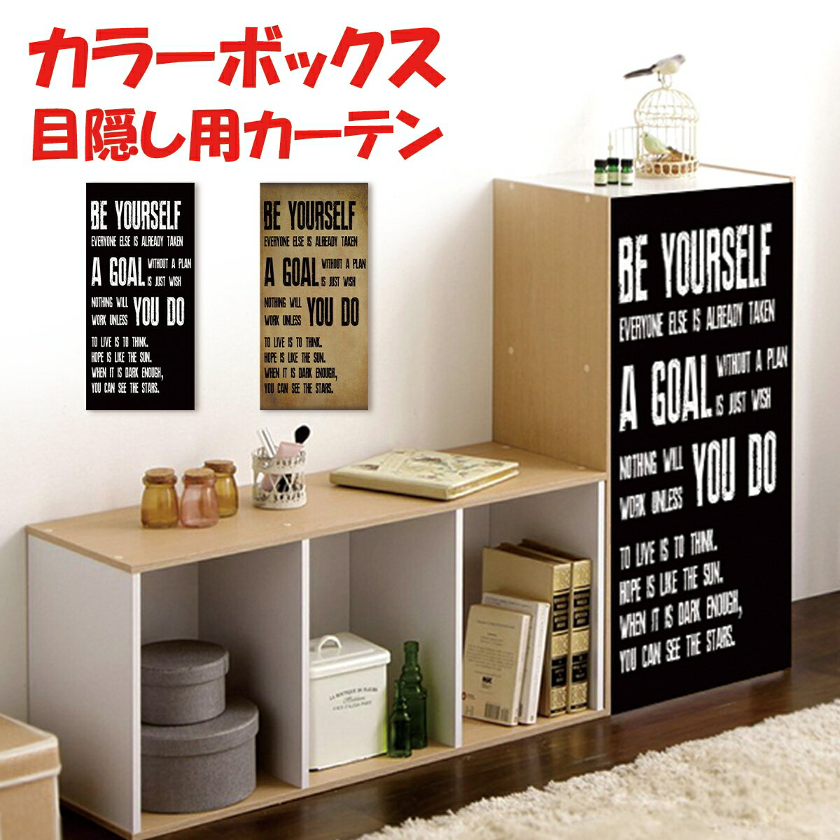 カラーボックスのキッチン収納7選！ DIYでリメイクした例もご紹介