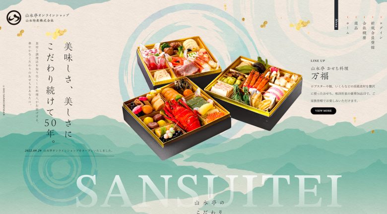 ECサイトのデザインで参考にしたいギャラリーサイト7選ディーボのSEOラボ