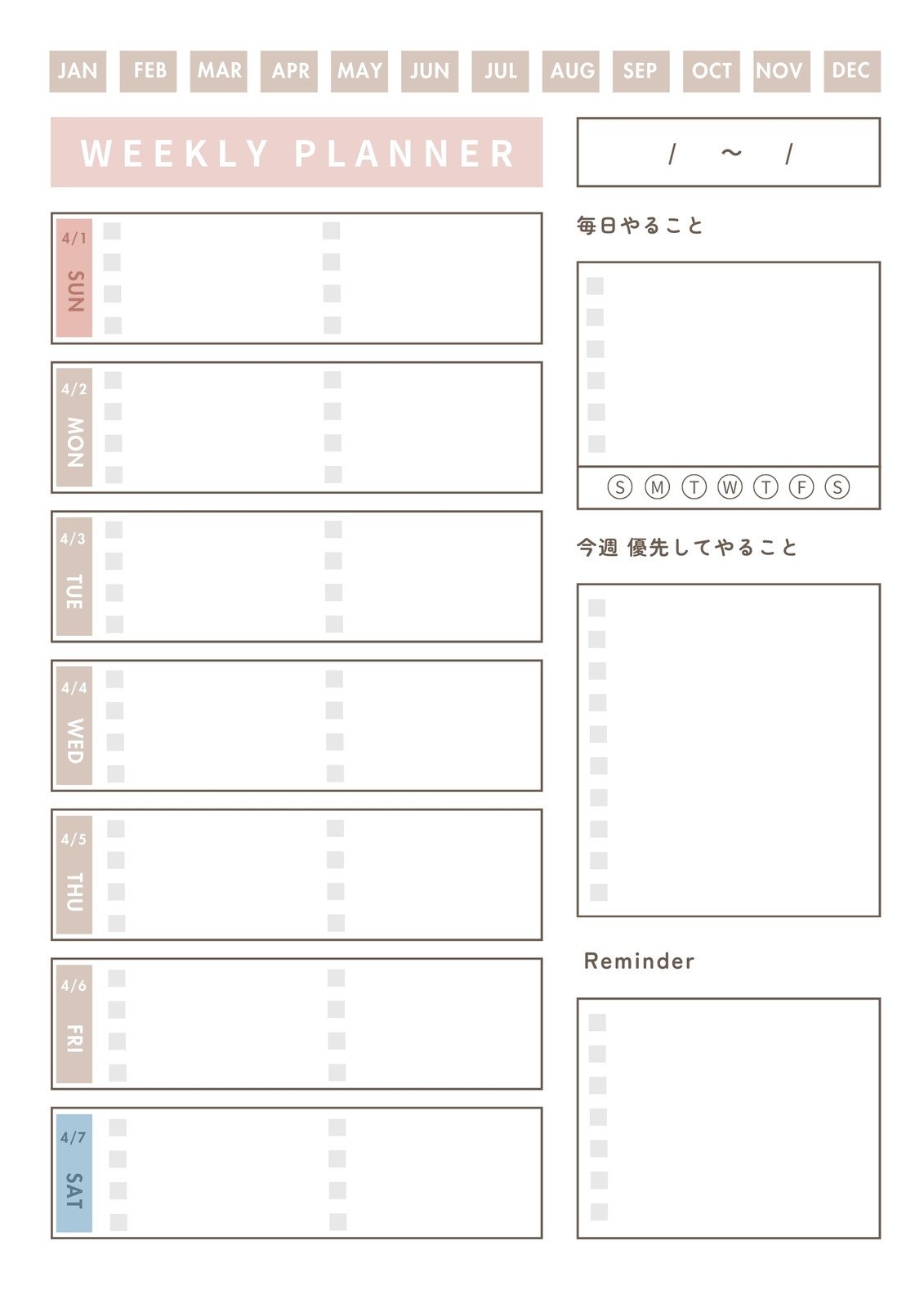 街づくりをしている人のイラストかわいいフリー素材集 いらすとや