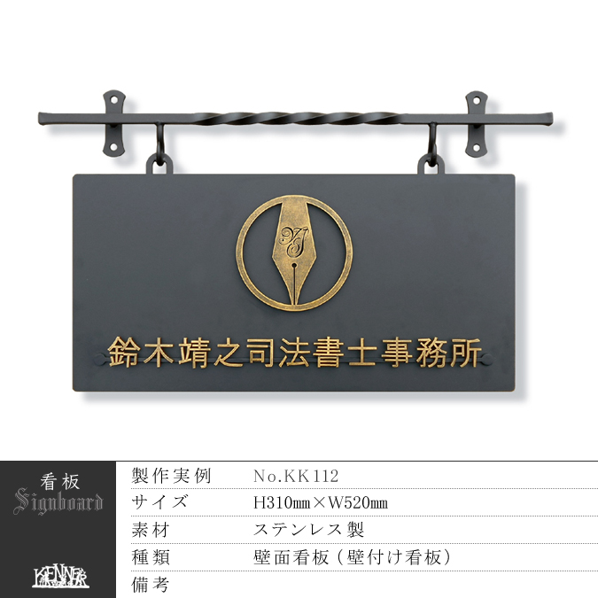 素材 – 看板のことなら川崎看板