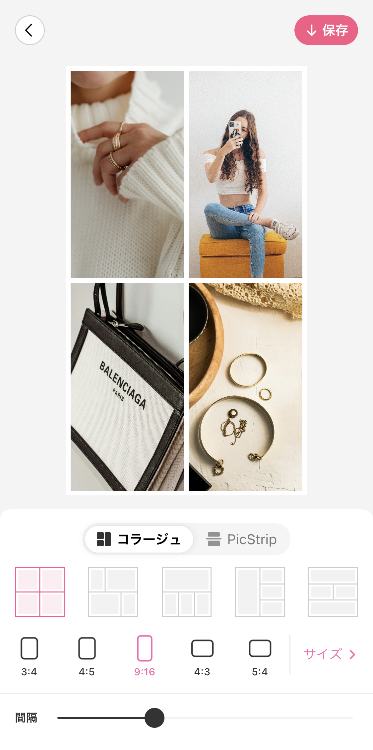 インスタストーリー「レイアウト」機能の使い方。レイアウトは6種。分割で写真を組み合わせ。Instagram新機能 アップデート最新ニュース2019年12月 - Koukichi_T