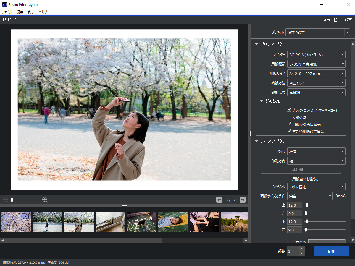 Easy-PhotoPrint Editor」をApp Storeで