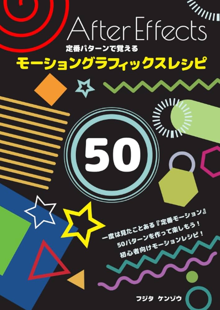 2023 最新！モーショングラフィックスデザインリソース22選Eagle ブログ