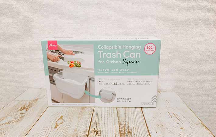 扉やヒキダシに引っ掛けるだけ！ダイソーのキッチン用ゴミ箱が便利すぎる！ - トクバイニュース