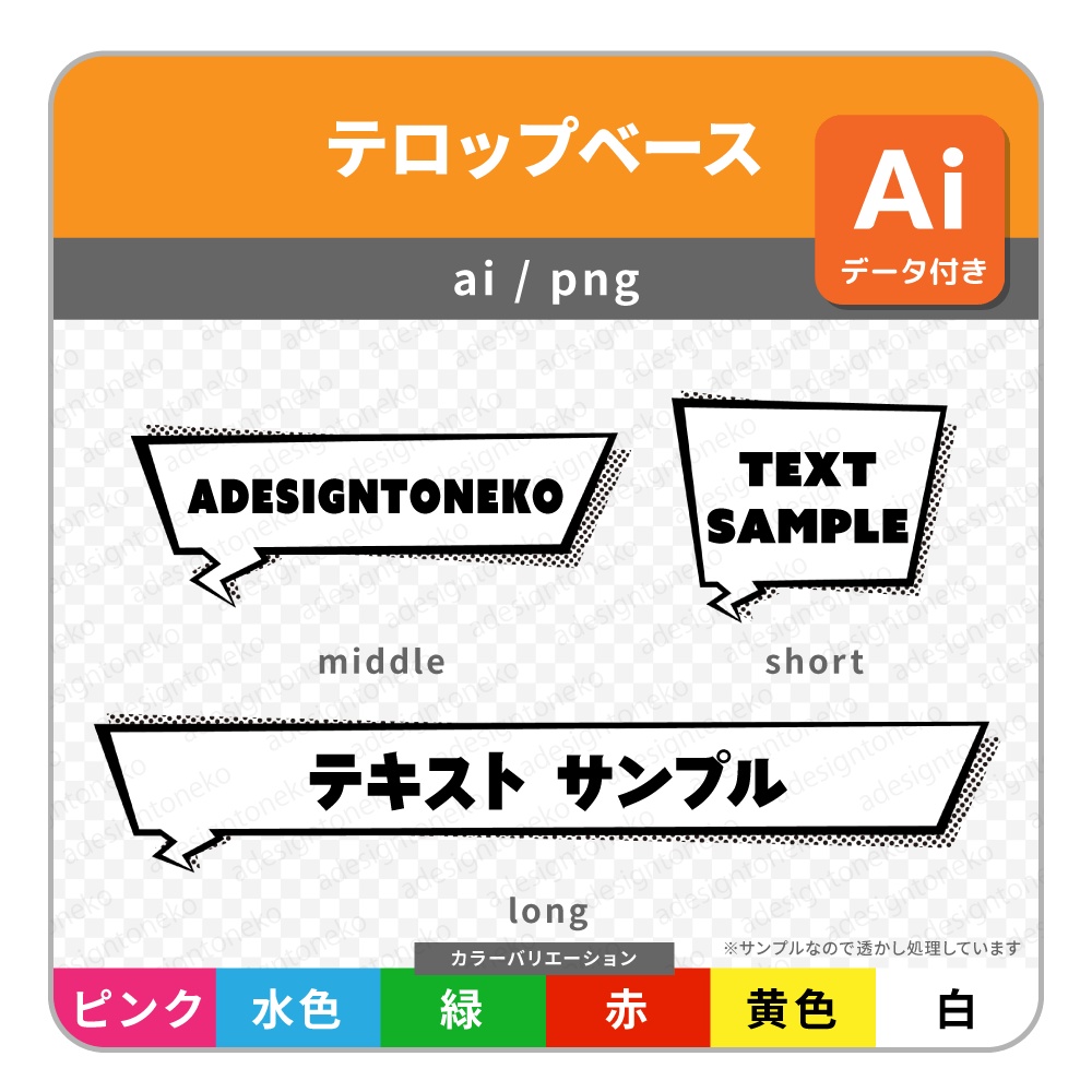 手書きのルーズリーフテロップ ベージュテロップ.サイト