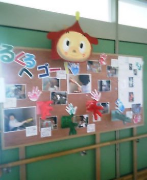 プラダン看板のプラかる – 看板製作のライトビコ